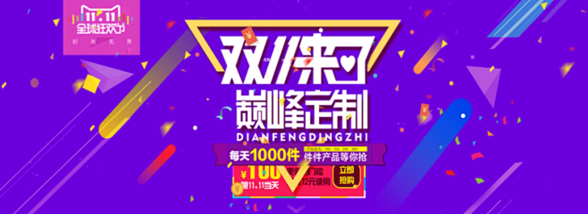 优诺玛照明